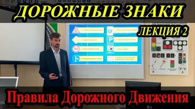 ПДД в Турции: знаки, парковка, проверка и оплата штрафов