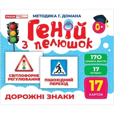 Road Safety 6 th form Автор: учитель английского языка МБОУ СОШ № 93  Форофонтова Марина Владимировна Номинация: «Электронные ресурсы для  обучения детей. - ppt download