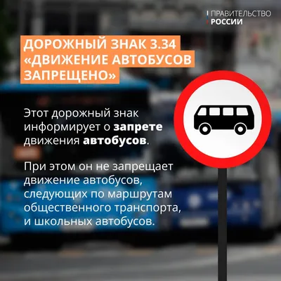 Купите дорожный знак "Жилая зона" с доставкой по России