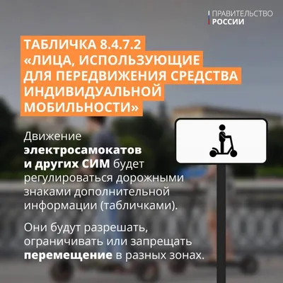 Купите дорожный знак  Дикие животные с доставкой по России