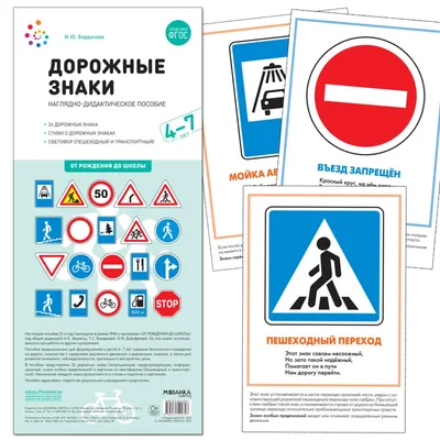 В России появятся два новых дорожных знака - РИА Новости, 