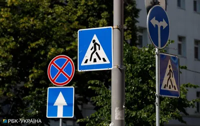 Дорожные знаки по новому стандарту: что изменится с 1 ноября? | ЮРЛІГА