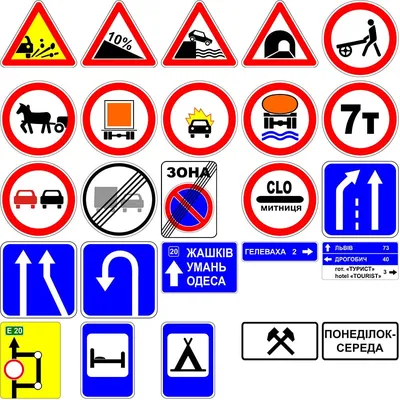 Новые ПДД и дорожные знаки в Украине: что изменится для водителей с ноября  / Авто / Судебно-юридическая газета