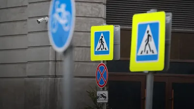 Узкий стандарт: дорожные знаки уменьшат по всей стране | Статьи | Известия