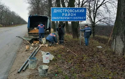 Файл:Ukraine road sign  — Википедия