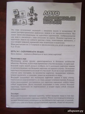 Смех до упада: такие дорожные знаки вы точно никогда не видели - Телеграф