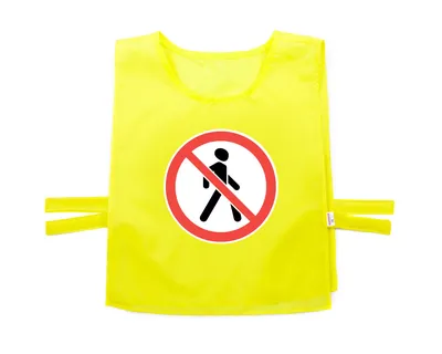 Жилет дорожный знак Движение пешеходов запрещено, МВ купить для детского  сада, школы и дома от компании ДетсадЯр