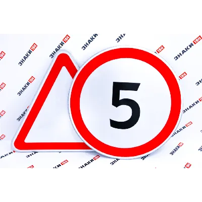Знак 2.1 Главная дорога [квадратный дорожный знак] купить в Ижевске с  доставкой | Знаки154