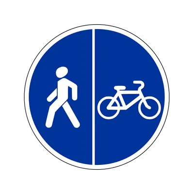 Предписывающий знак 4.5.5 "Пешеходная и велосипедная дорожка с разделением  движения" купить по низкой цене | ⛔Москва и регионы РФ⚠