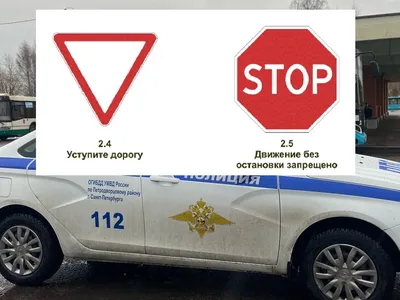 Знак «Стоп»: где нужно остановиться и какие штрафы за нарушение :: Autonews