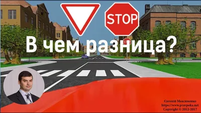 Знак дорожный "Уступи дорогу" 2.4 типоразмер 40 на столбе стационарный  светоотражающий купить по цене 8433 рублей в интернет-магазине ZyZydeti