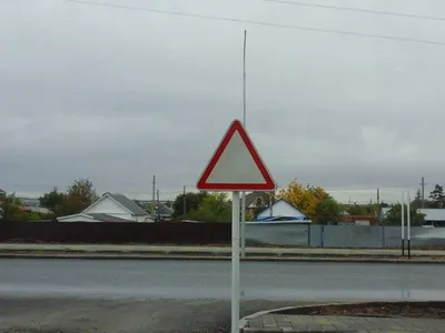 Предупреждающий Дорожный Знак 1.6 ПДД «Пересечение равнозначных дорог» для  чайников - YouTube