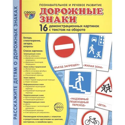 Внимание! Установлены дорожные знаки «Жилая зона»! — Центр Организации  Дорожного Движения города Нижнего Новгорода.