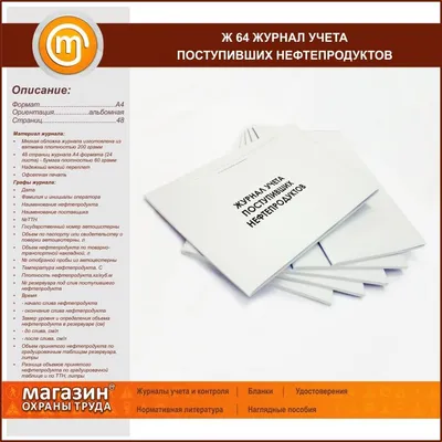 Книга «Дорожные знаки. 48 главных» - купить на  книгу с  доставкой по всему миру | 4630042753549