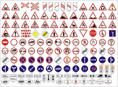 Набор дорожных знаков №1 (16 элементов) (в пакете)