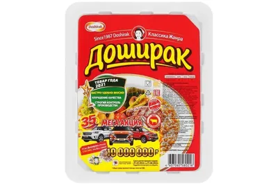 Лапша "Доширак" Свинина 90г 24шт. - купить с доставкой по выгодным ценам в  интернет-магазине OZON (181288608)