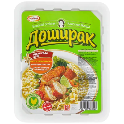 Доширак лапша быстрого приготовления со вкусом говядины, 90 г (24 штуки) -  купить в Москве | цены с доставкой