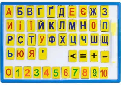 Купить Магнитная доска с набором магн. цифр, знаков и букв, губка, маркер -  ПАПИРУС