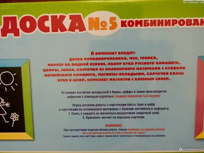 Доска-мудборд и буквы DCWV "Multicolor" .5 см 188 элементов купить  за 1687 рублей - Podarki-Market
