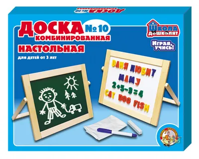 Доска магнитная, с набором букв и цифр(оанжевая) (MiC) · eToys