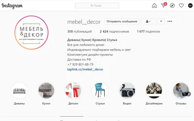 Оформление Instagram аккаунта доставки еды | Реклама бизнеса доставка еды |  Дзен