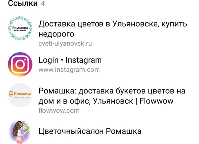 Продвижение доставки грузов из Китая с помощью таргета Instagram | Digital  Спецназ