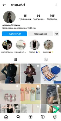 Продвижение в Instagram самостоятельно