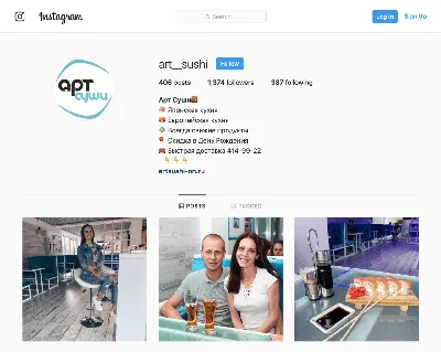 Как скопировать прямую ссылку на Direct в Instagram | 