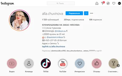 Мошенники взялись за старое и обманывают белорусов в Instagram