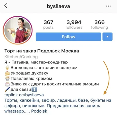 Белоруска заказала одежду в Instagram - и осталась ни с чем