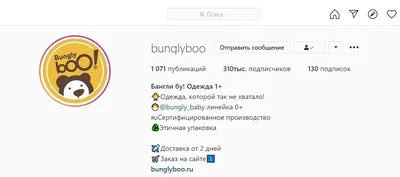 Продвижение аккаунта с нуля свечи ручной работы в Instagram «by_monica_hot»  — Teletype