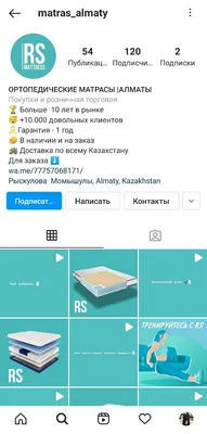 Прием платежей в Instagram* без покупки онлайн-кассы теперь и для  самозанятых