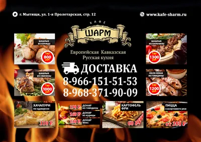 Детки! - Доставка продуктов и готовой еды на дом от профессионалов своего  дела