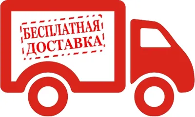 Доставка. транспортное средство доставки. доставка по городу. желтая машина  на фоне города. векторная иллюстрация | Премиум векторы