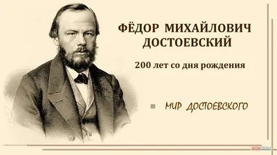 Достоевский Ф. М.: Бишаралар: купить книгу по низкой цене в  интернет-магазине Meloman | Алматы