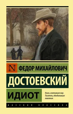 В библиотеке Достоевского пройдет форум к 200-летию писателя - Год  Литературы