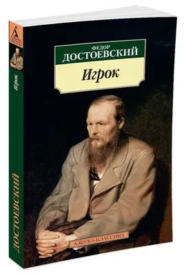 Студентка Таисия Фролова на чтениях «Достоевский и кризис гуманизма. К  200-летию со дня рождения Ф. М. Достоевского» | Литературный институт имени  А.М. Горького