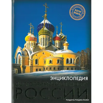 Топ самых красивых мест в России для незабываемых путешествий