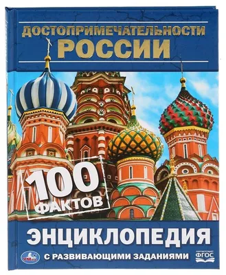 Главные достопримечательности России, которые стоит посетить на круизном  лайнере