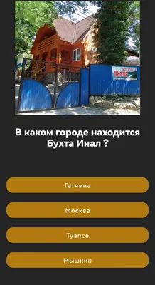 Топ-65 Главные достопримечательности России: куда можно съездить, самые  красивые и интересные места, которые стоит посетить | 