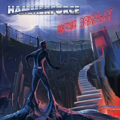 Доступ закрыт (Dostup Zakryt) | Hammerforce