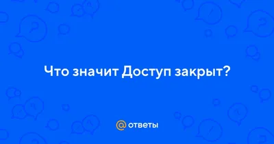 Доступ к развлекательным цифровым материалам PS Store закрыт без всякой  заботы о тех, кто их купил - 