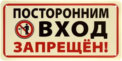 Вправе ли товарищество собственников недвижимости закрыть собственнику  доступ в общедомовое помещение | Защита в судах РосКвартал®