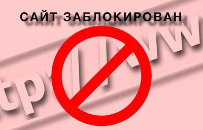 Доступ к некоторым электронным налоговым услугам будет закрыт на два дня