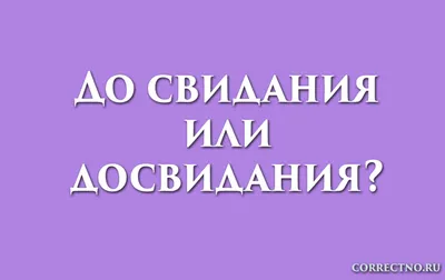 Фольгированный шар "До свидания детский сад №1" - Интернет-магазин  воздушных шаров - Шариков - воздушные шары