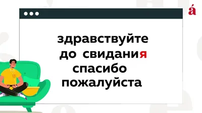 Табличка декоративная RiForm "Здесь не заседание! Посидел и до свидания!",  формат А5 (21 х 14.8 см), березовая фанера 6 мм, 21 см, 14.8 см - купить в  интернет-магазине OZON по выгодной цене (259650982)