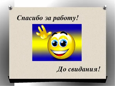 🎈 Воздушные шары До свидания детский сад 🎈: заказать в Москве с доставкой  по цене 152 рублей