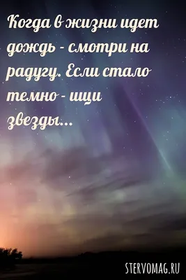 Люди всегда предают простым вещам …» — создано в Шедевруме