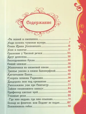 ДЕНИСКИНЫ РАССКАЗЫ» ВИКТОР ДРАГУНСКИЙ | Рассказ «Не хуже вас, цирковых» -  YouTube