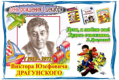 Драгунский В. Ю.: По секрету всему свету. Денискины рассказы (с илл. Е.  Медведева): купить книгу в Алматы | Интернет-магазин Meloman